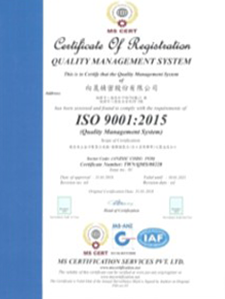 ISO9001